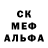 Амфетамин 98% Baby Busha