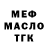 Каннабис VHQ Green Mark