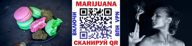 Печенье с ТГК конопля  Купить закладки  Красновишерск 