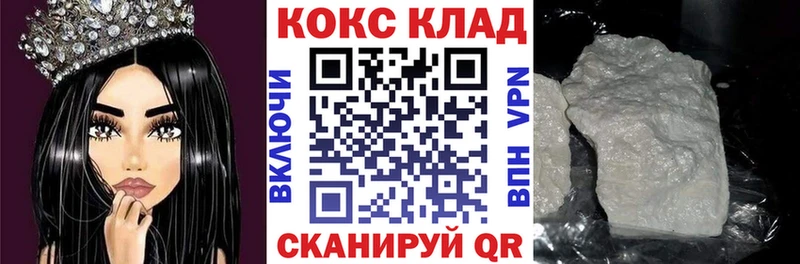 Купить закладки  Красновишерск  COCAIN Перу 