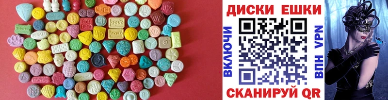 Ecstasy 99% Купить закладки Красновишерск