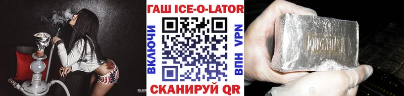 Купить закладки  Красновишерск  ГАШ гашик 