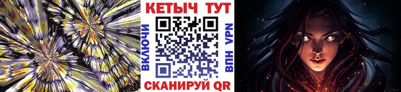 Купить закладки  Красновишерск  КЕТАМИН VHQ 