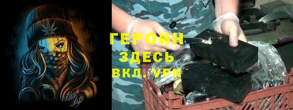 трава Елабуга