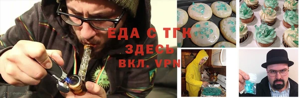 кокаин Ельня
