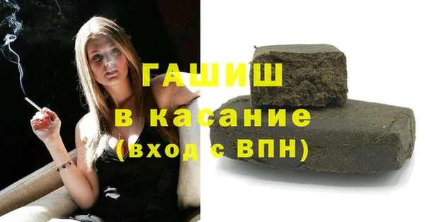 круглые Заволжск