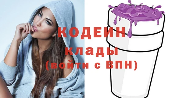 ПСИЛОЦИБИНОВЫЕ ГРИБЫ Елизово