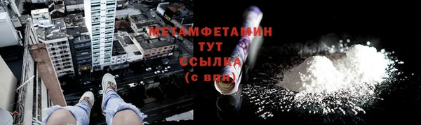 ПСИЛОЦИБИНОВЫЕ ГРИБЫ Елизово