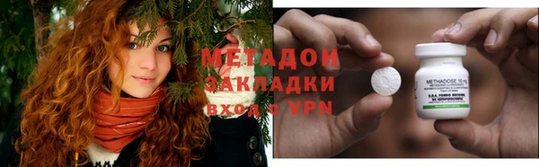 трава Елабуга