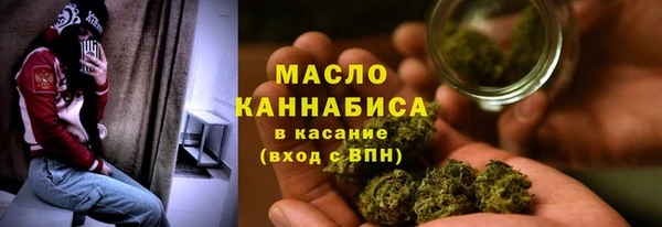 ПСИЛОЦИБИНОВЫЕ ГРИБЫ Елизово