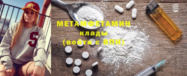 трава Елабуга