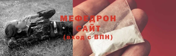 первитин Заводоуковск