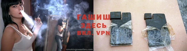 кокаин Ельня