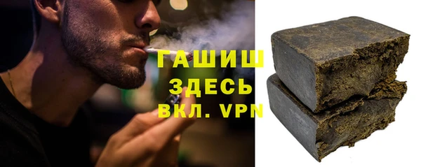 кокаин Ельня