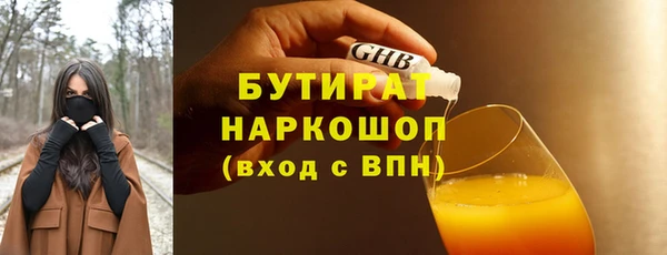 трава Елабуга