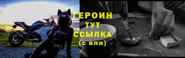 мет Дмитровск