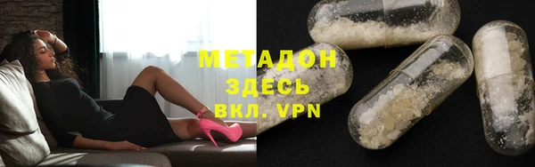 ПСИЛОЦИБИНОВЫЕ ГРИБЫ Елизово