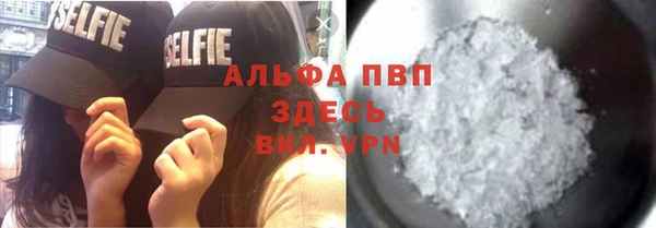 трава Елабуга