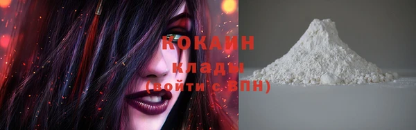 кокаин Ельня