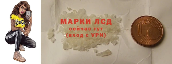 ПСИЛОЦИБИНОВЫЕ ГРИБЫ Елизово