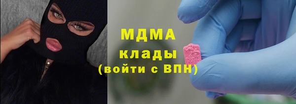 ПСИЛОЦИБИНОВЫЕ ГРИБЫ Елизово