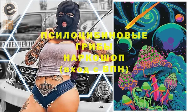кокаин Ельня