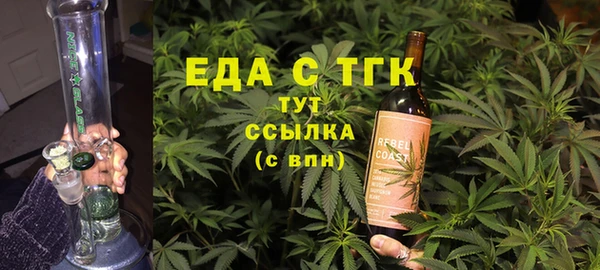 трава Елабуга