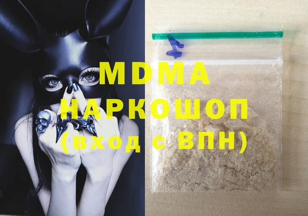 ПСИЛОЦИБИНОВЫЕ ГРИБЫ Елизово