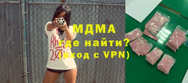кокаин Ельня