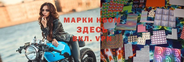 трава Елабуга
