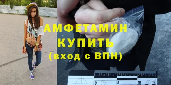 кокаин Ельня