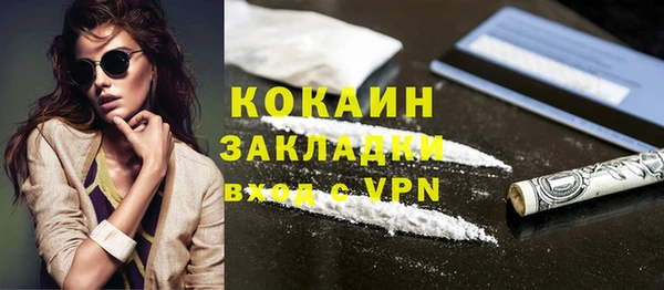 кокаин Ельня