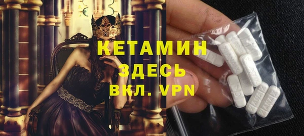 ПСИЛОЦИБИНОВЫЕ ГРИБЫ Елизово
