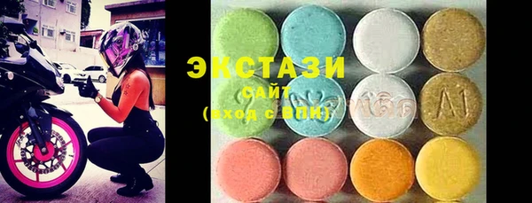 первитин Заводоуковск