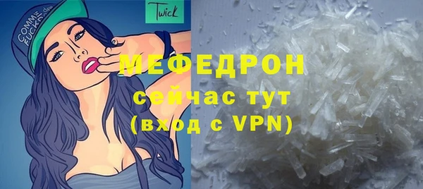 трава Елабуга
