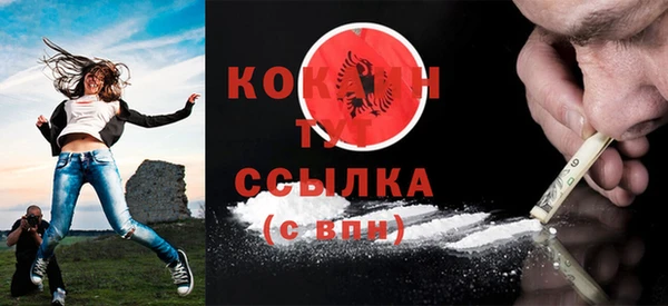 кокаин Ельня