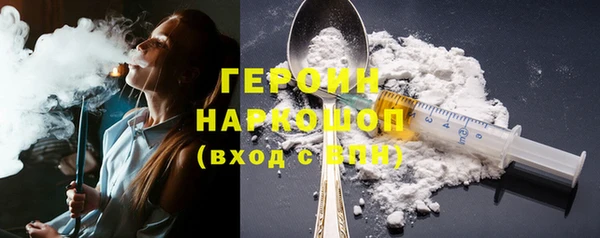 ПСИЛОЦИБИНОВЫЕ ГРИБЫ Елизово