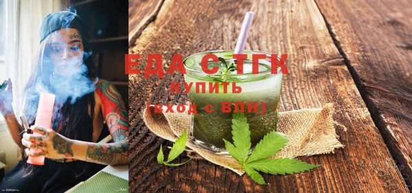 трава Елабуга