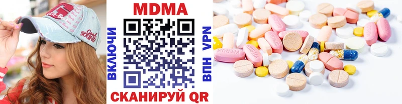 МДМА crystal  Купить закладки  Красновишерск 
