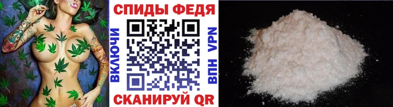 Метамфетамин мет  Купить где  Красновишерск 