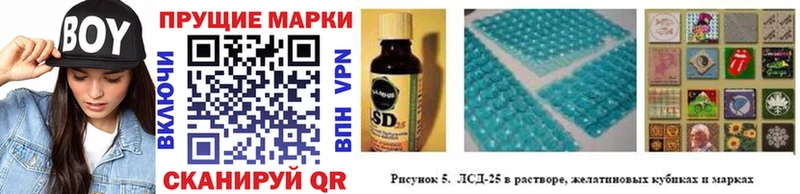 Марки N-bome 1,8мг  Купить  Красновишерск 