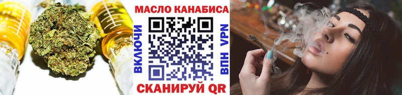 Купить закладки  Красновишерск  ТГК вейп с тгк 