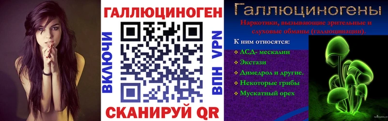 Галлюциногенные грибы MAGIC MUSHROOMS  Купить закладки  Красновишерск 